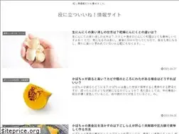 Sites similar to paul2016.jp