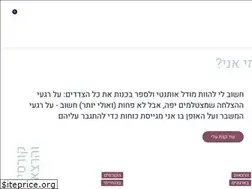 Sites similar to paulanatural.co.il