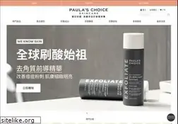 Sites similar to paulaschoice.com.tw