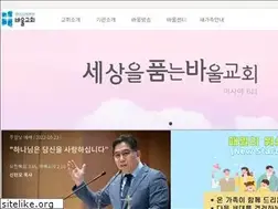 Sites similar to paulchurch.org