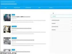 Sites similar to pauleta-work.net