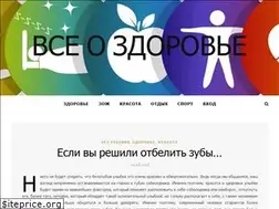 Sites similar to paulhartmann-shop.ru