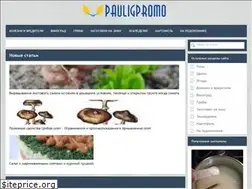 Sites similar to pauligpromo.ru