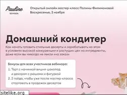 Sites similar to paulinecake.ru