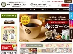 Sites similar to paulista.co.jp