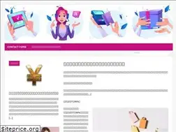 Sites similar to paull.jp