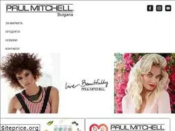 Sites similar to paulmitchell.bg