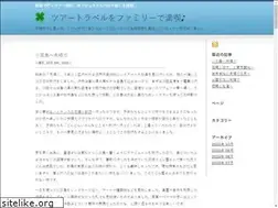 Sites similar to paulortablues.com