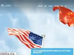 Sites similar to paulsoninstitute.org.cn