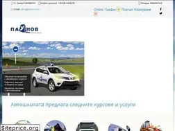 Sites similar to paunov.com