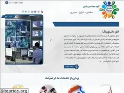 Sites similar to pauon.ir