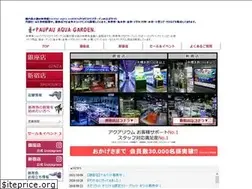 Sites similar to paupau.co.jp