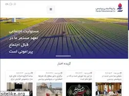 Sites similar to paupc.com