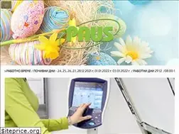 Sites similar to paus.biz