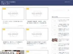 Sites similar to pausetendresse.com
