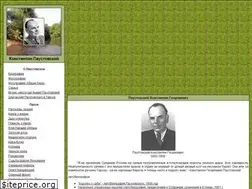 Sites similar to paustovskiy-lit.ru