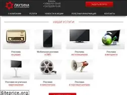Sites similar to pautina-internet.ru