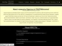 Sites similar to pautina-rooms.com