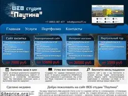 Sites similar to pautina57.ru
