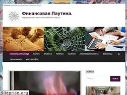 Sites similar to pautyna.ru