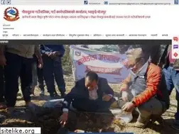 Sites similar to pauwadungmamun.gov.np