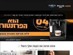 Sites similar to pauza.co.il