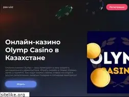 Sites similar to pav-v.kz