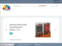 Sites similar to pava.pro