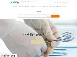 Sites similar to pavan-teb.ir