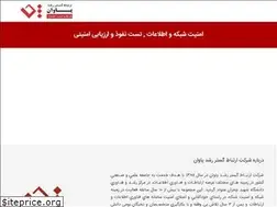 Sites similar to pavan.ir