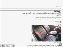Sites similar to pavaraghi.net