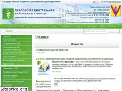 Sites similar to pavcrb.ru