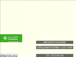 Sites similar to pavega.ru