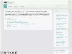Sites similar to pavel-a-safronov.name