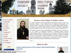 Sites similar to pavel-gumerov.ru