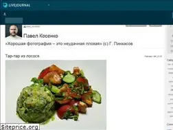 Sites similar to pavel-kosenko.livejournal.com