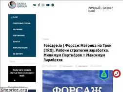 Sites similar to pavel-tsybko.biz