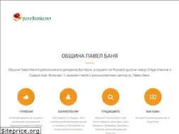 Sites similar to pavelbania.net
