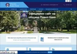 Sites similar to pavelbanya.bg