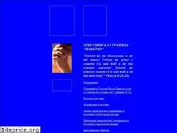 Sites similar to pavelcho.narod.ru