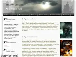 Sites similar to paveldarts.ru