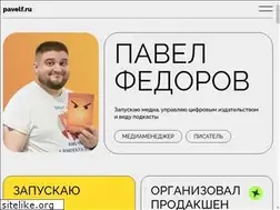 Sites similar to pavelf.ru