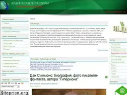 Sites similar to pavelin.ru