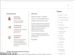 Sites similar to pavelp.ru
