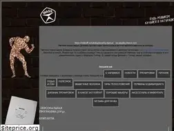 Sites similar to pavelshport.ru