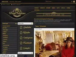 Sites similar to paveltalalaev.ru