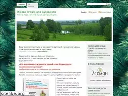 Sites similar to paveluvarov.wordpress.com