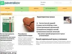 Sites similar to paverakov.ru