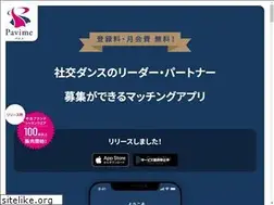 Sites similar to pavime.jp