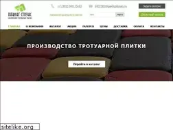 Sites similar to pavingstones.ru